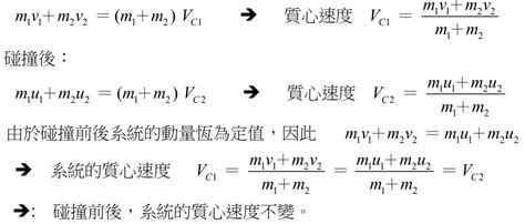 小輝將甲乙兩物體疊在一起|阿摩線上測驗